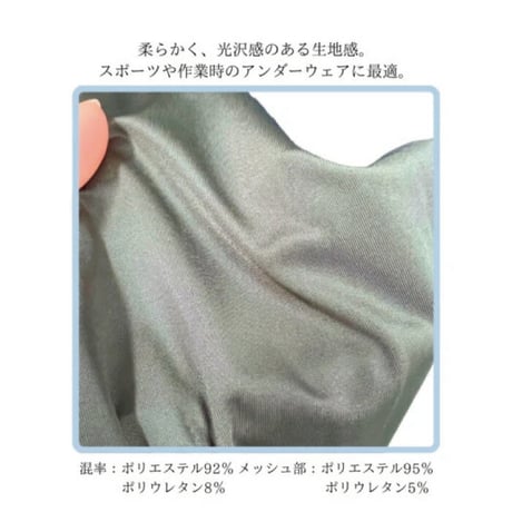 【SL-19】リライブ正規代理店 当店限定 別注モデル SLOWLIFE 半袖コンプレッションウェア プロ仕