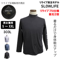 【SL-24】長袖モックネック　リライブ別注モデル　鉱石2倍　プロ仕様