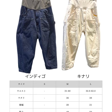 【日本製 MEDELLメデル】ガーメントパンツ