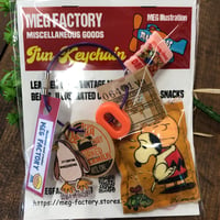 【46】【meg factory】ｶﾞﾁｬｶﾞﾁｬｷｰﾎﾙﾀー