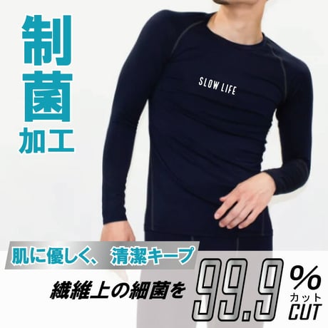 【SL-18】リライブ正規代理店 当店限定 別注モデル SLOWLIFE 長袖コンプレッションウェア プロ仕様　SL-18