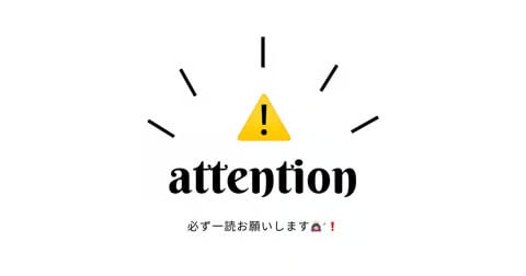 ライブからご購入のお客様へ💞