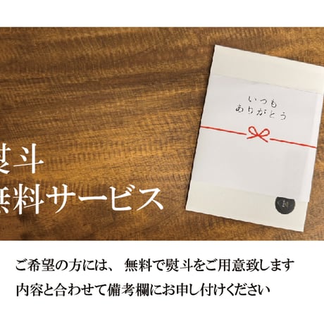 リライブ正規代理店 別注モデル 鉱石2倍 スローライフ SLOWLIFE ギフトカード