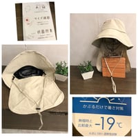 【166-111】ﾈｯｸｶﾊﾞｰ付きUVﾜｲﾄﾞﾌﾞﾘﾑﾊｯﾄ