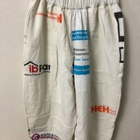 【2603】【205】トートボールパンツ
