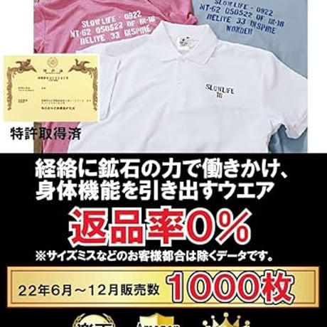 【SL-07】リライブ正規代理店 当店限定　SLOWLIFE　コンプレッションウェア　SL-07