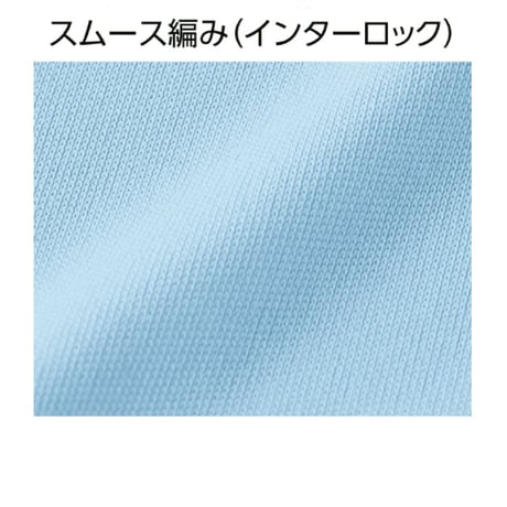 【SL-22】綿リライブ正規代理店 当店限定 別注モデル SLOWLIFE インターロックドライ長袖Ｔシャツ プロ仕様　ポリ
