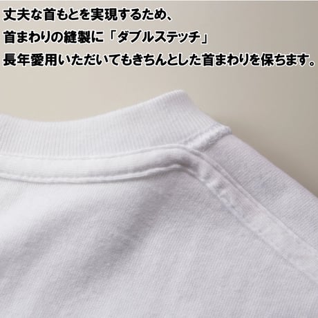 【SL-20】リライブ正規代理店 当店限定 別注モデル SLOWLIFE ハイクオリティＴシャツ プロ仕様　丸首