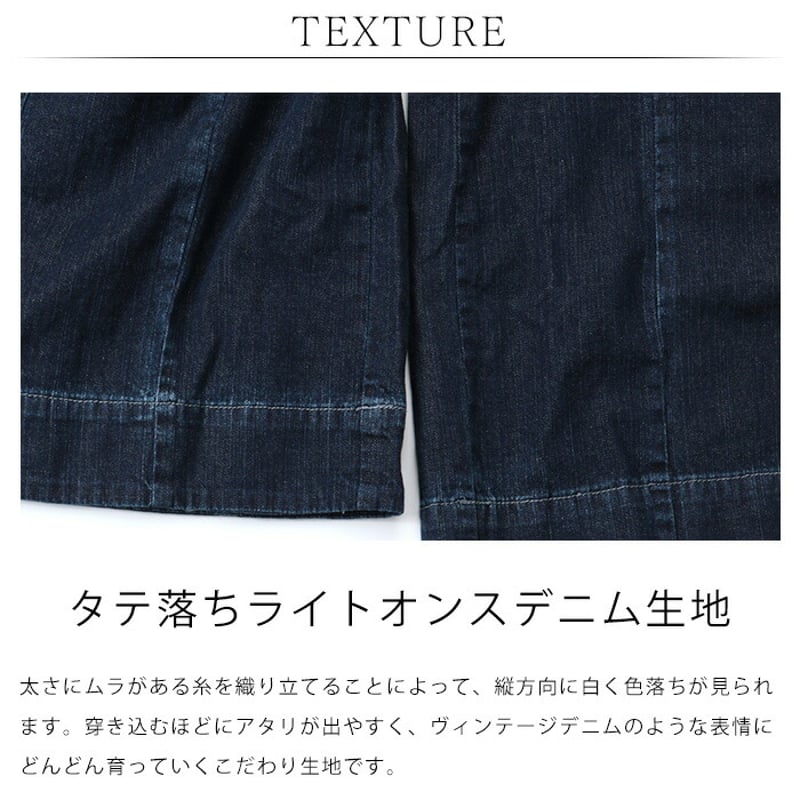 日本製 MEDELLメデル】デニムガウチョパンツ | MIX MARKET