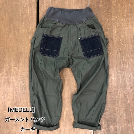 CATEGORY MEDELL(メデル) | MIX MARKET