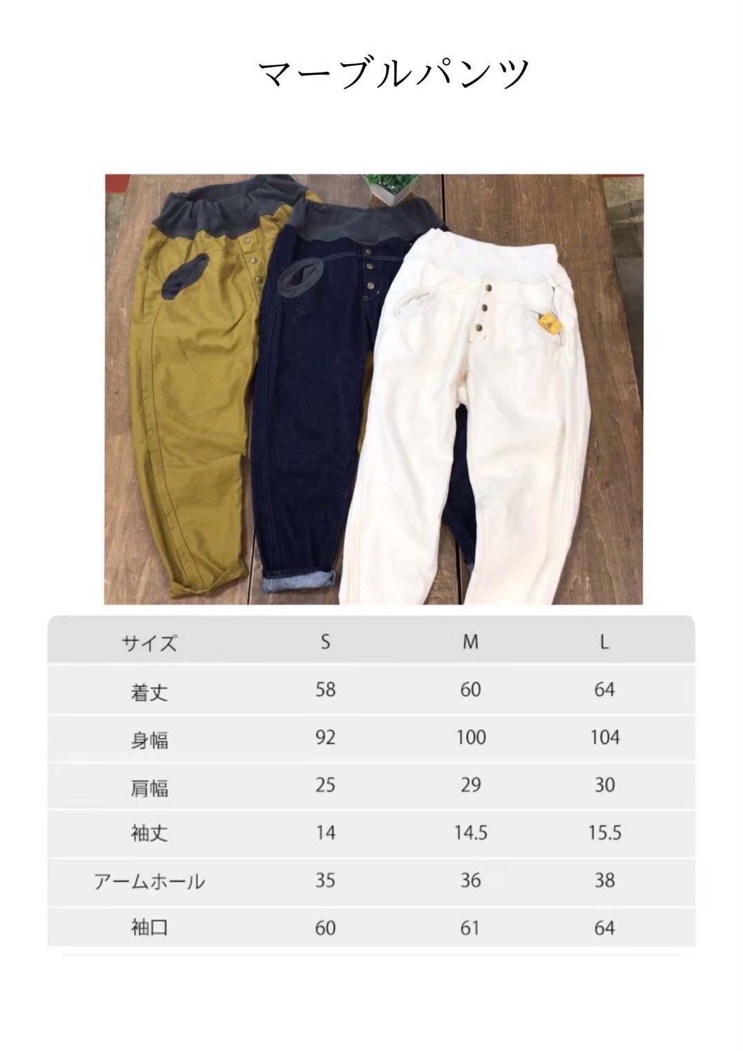 MDL　MEDELL DESIGN メデルデザイン カイトパンツ MEDELL(メデルデザイン) カイトパンツ(7020)インディゴ※日本製