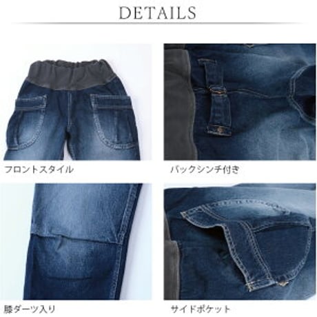 日本製 MEDELL メデル クルーズパンツ