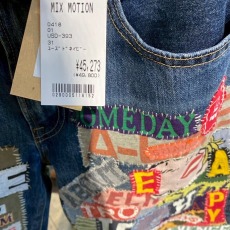 【1】USEDリメイクパンツ