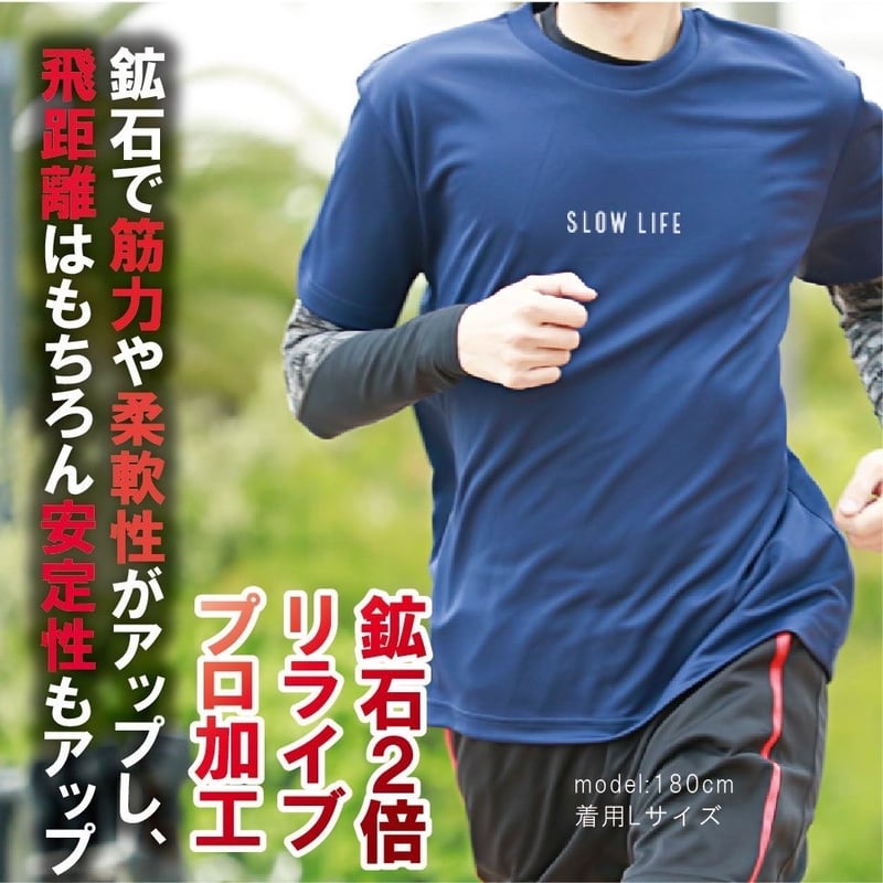 8月下旬】リライブ正規代理店 当店限定 別注モデル SLOWLIFE