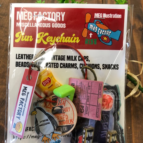 【33】【meg factory】ｶﾞﾁｬｶﾞﾁｬｷｰﾎﾙﾀﾞー