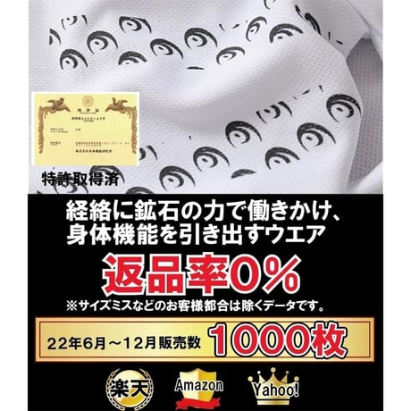 【SL-18】リライブ正規代理店 当店限定 別注モデル SLOWLIFE 長袖コンプレッションウェア プロ仕様　SL-18