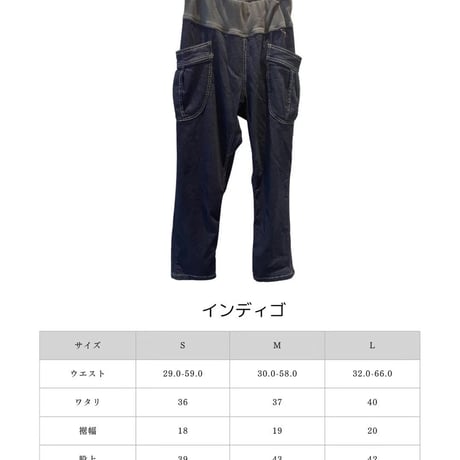 日本製 MEDELL メデル ストレッチクルーズパンツ