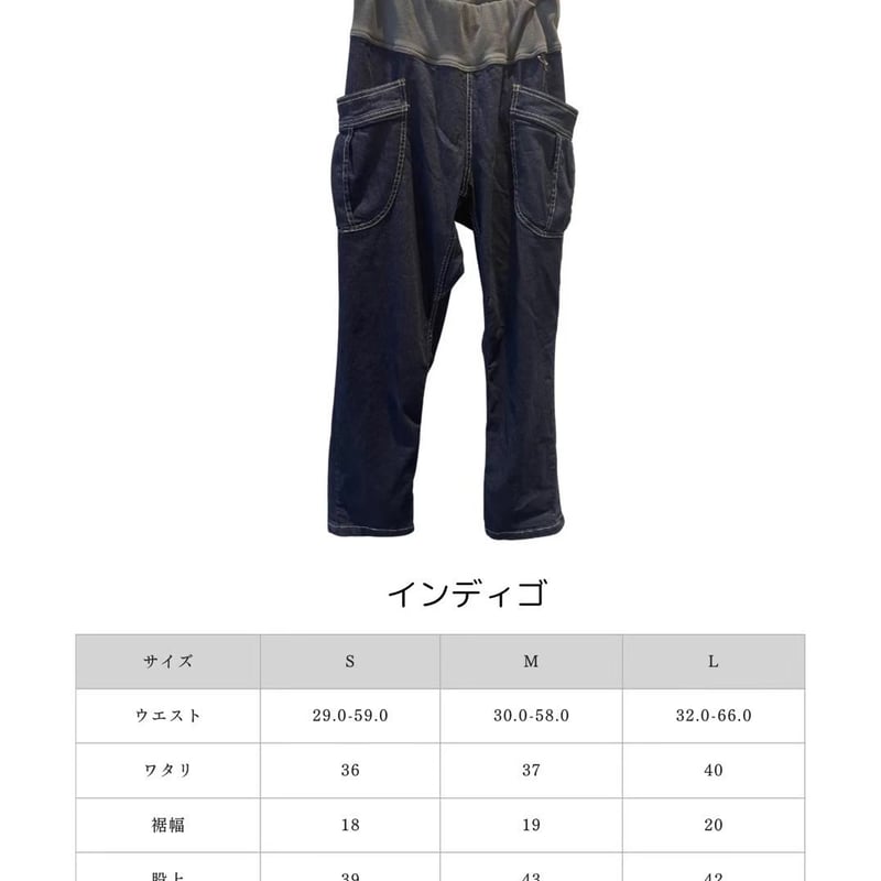 日本製 MEDELL メデル ストレッチクルーズパンツ | MIX MARKET