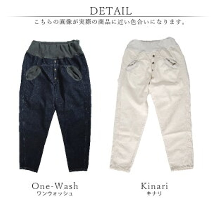 MDL　MEDELL DESIGN メデルデザイン カイトパンツ MEDELL(メデルデザイン) カイトパンツ(7020)インディゴ※日本製