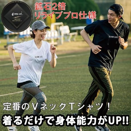 8月下旬】リライブ正規代理店 当店限定　SLOWLIFE　 Ｖネッククルー SL-14