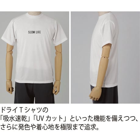 【SL-16】リライブ正規代理店 当店限定　SLOWLIFE　 ドライタッチTシャツ