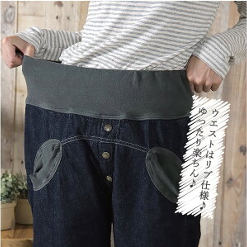 日本製 MEDELLメデル】マーブルパンツ | MIX MARKET