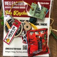 【45】【meg factory】ｶﾞﾁｬｶﾞﾁｬｷｰﾎﾙﾀー
