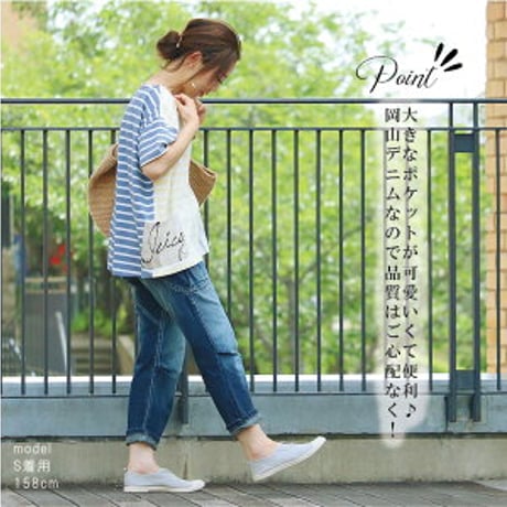 日本製 MEDELL メデル クルーズパンツ