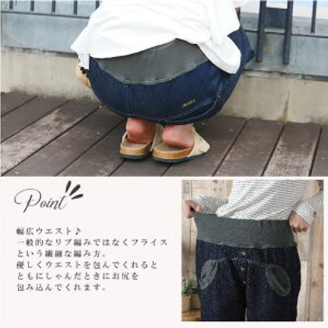 日本製 MEDELL メデル クルーズパンツ
