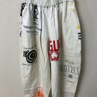 【2603】【244】トートボールパンツ