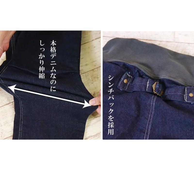 日本製 MEDELL メデル ストレッチクルーズパンツ | MIX MARKET
