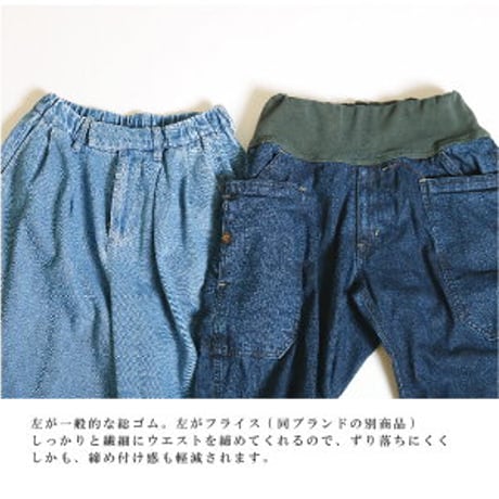 日本製 MEDELL メデル クルーズパンツ