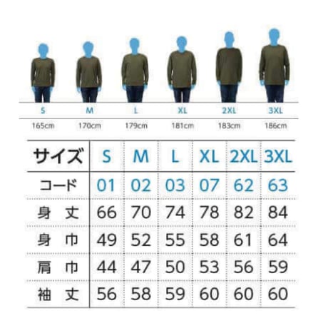 【SL-23】綿リライブ正規代理店 当店限定 別注モデル SLOWLIFE ヘビーウェイト長袖Ｔシャツ プロ仕様　綿