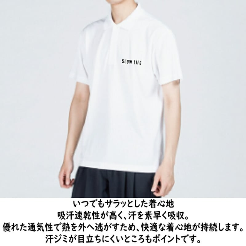 SL-21】リライブ正規代理店 当店限定 別注モデル SLOWLIFE ドライ