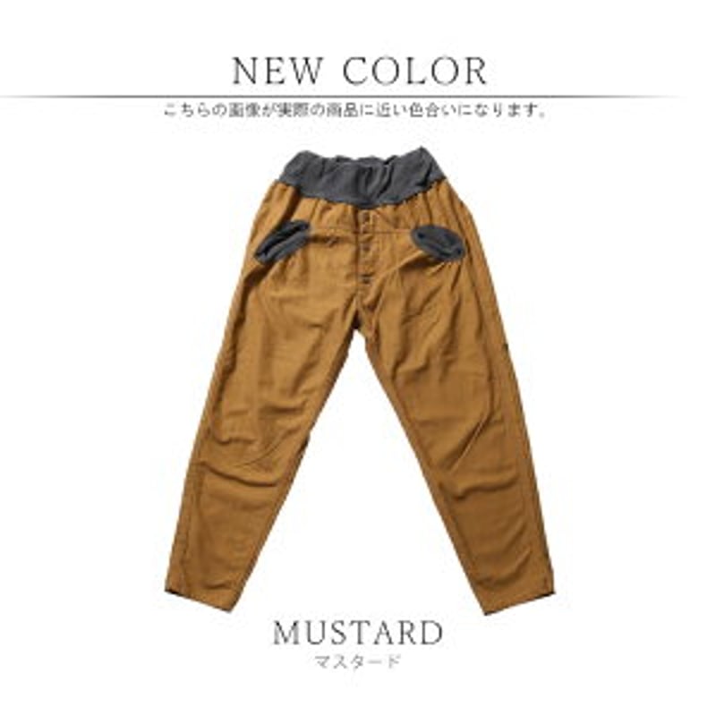 MDL　MEDELL DESIGN メデルデザイン カイトパンツ MEDELL(メデルデザイン) カイトパンツ(7020)インディゴ※日本製