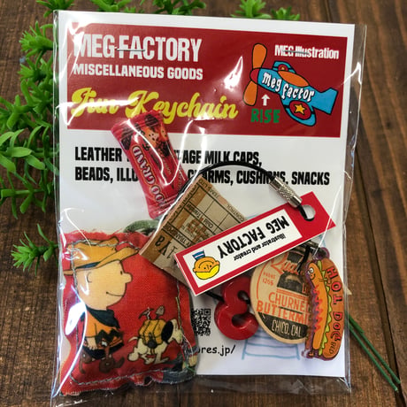 【43】【meg factory】ｶﾞﾁｬｶﾞﾁｬｷｰﾎﾙﾀﾞー