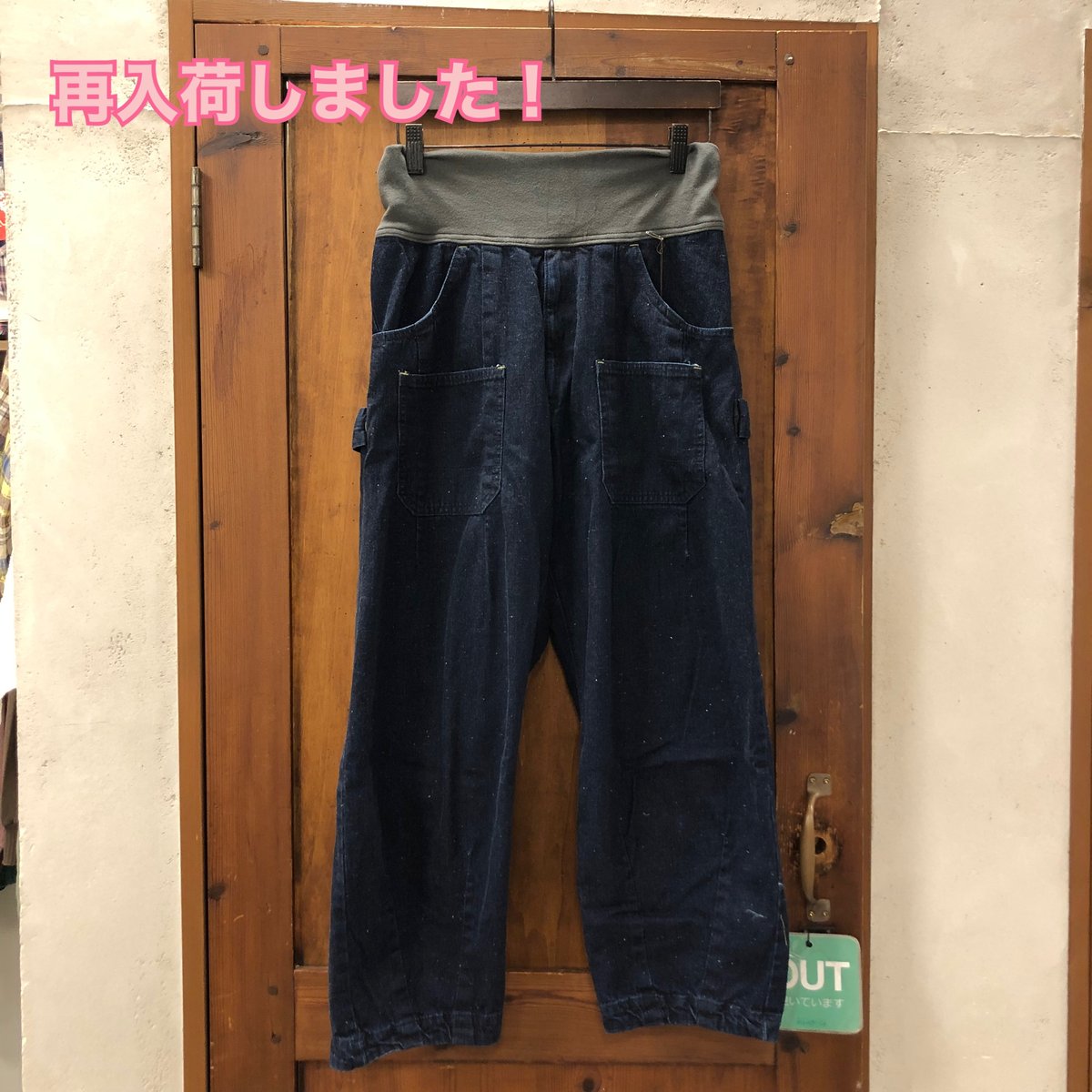 日本製 MEDELLメデル】ガーメントパンツ | MIX MARKET 日本製 MEDELLメデル】ガーメントパンツ | MIX MARKET