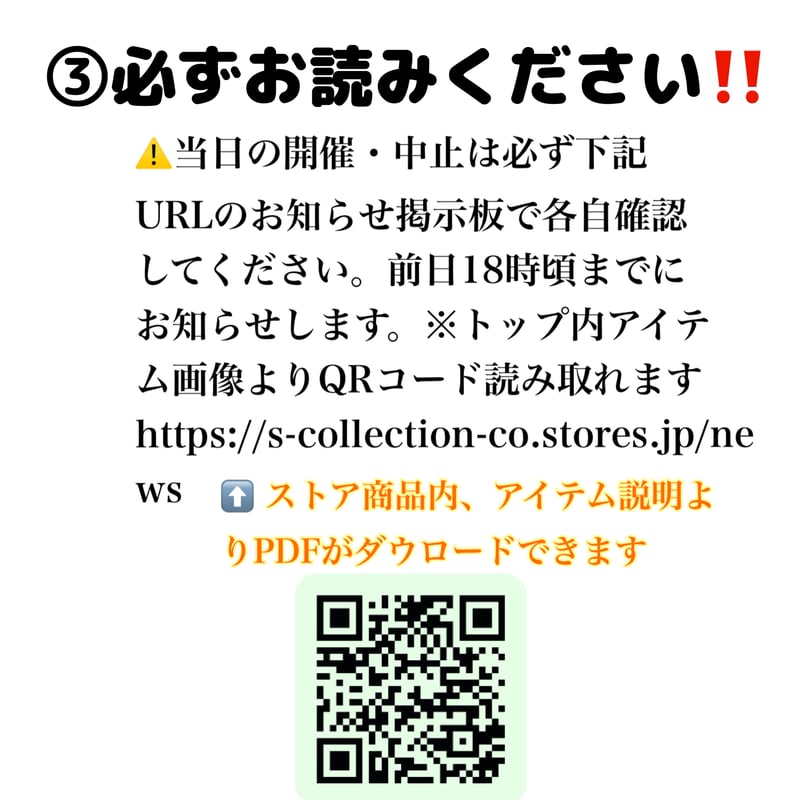 uuさまご連絡用です 2024🎄宮ケ瀬 X'mas12/10(火)】熱気球体験 17:00～22:00）※受付16