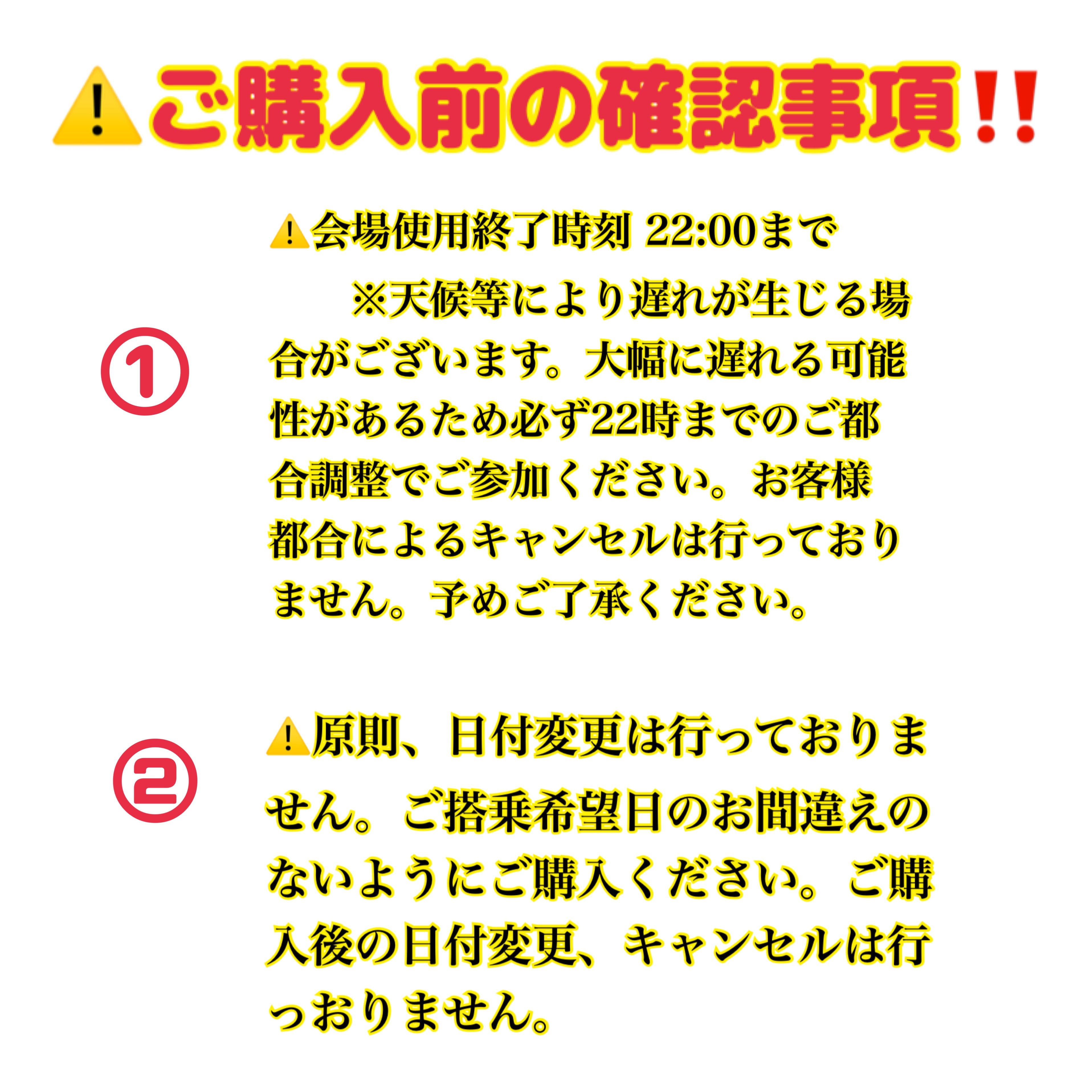 【お客】すみませんが他のお客様が購入した場合キャンセルさせていただきます。 original