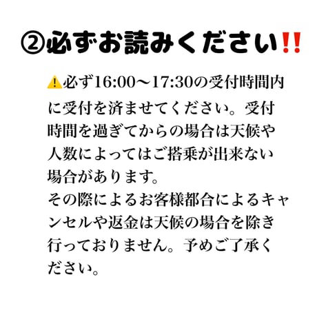 【2025🎄宮ケ瀬 X‘mas11/23(日)】熱気球体験　17:00～22:00）※受付16:00～17:30〔チケット等は届きません〕