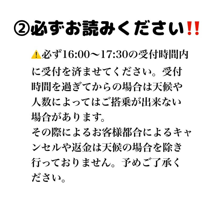 2025🎄宮ケ瀬 X'mas11/25(火)】熱気球体験 17:00～22:00）※受付16