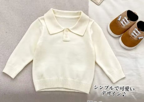 クラシックカラーニット3点セット73〜90