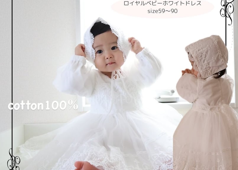 リバティ　スモッキング　ワンピース　セットアップ　80 90 CATEGORY Babyワンピース | Prince