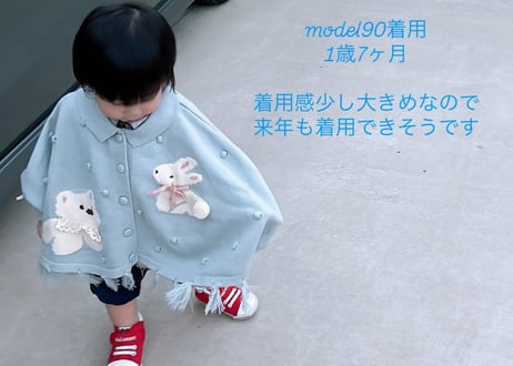 パステルカラーアニマルポンチョ80〜140
