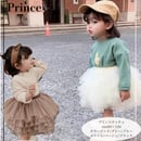 67c70857de31fb0c4d170597