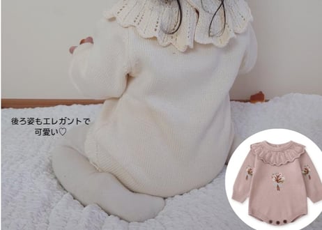 フラワー刺繍フリルロンパース66〜90