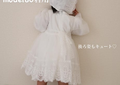 ロイヤルベビーホワイトドレス59〜90