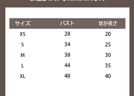 petウェアもこもこアウター♡XS〜X L一部即納