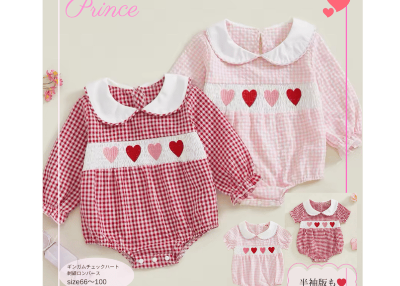 ギンガムチェックハート刺繍ロンパース66〜100 | Prince