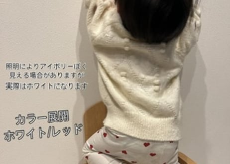 ハート刺繍やわらかニット80〜140